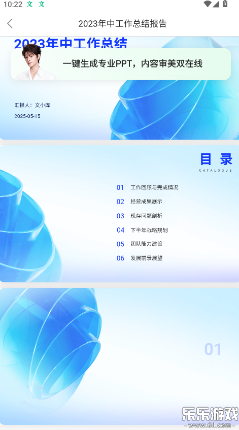 �ٶ��Ŀ������ֻ���v10.1.93 ��׿��