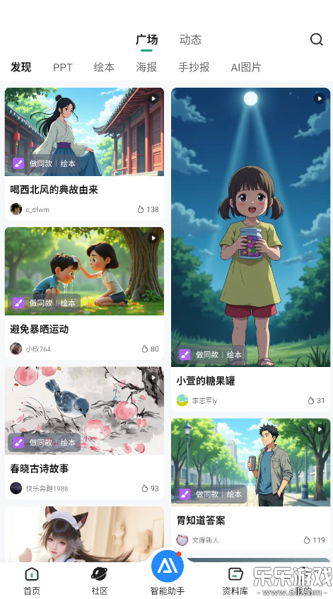 �ٶ��Ŀ������ֻ���v10.1.93 ��׿��