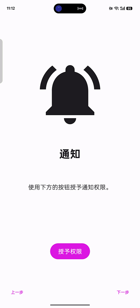 Edenģ�����ٷ�����v7855488 ��׿��