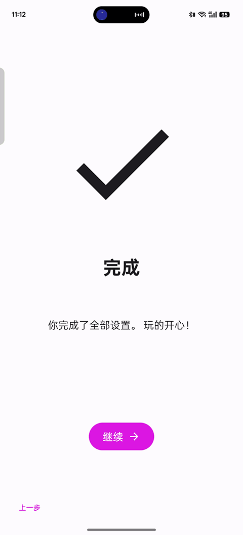 Edenģ�����ٷ�����v7855488 ��׿��