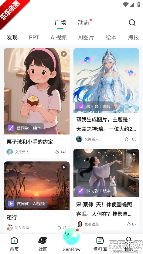 �ٶ��Ŀ�ai�������°����ؽ�ͼ