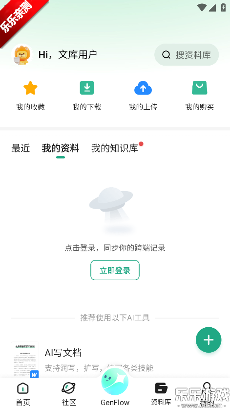 �ٶ��Ŀ�ai�������°����ؽ�ͼ