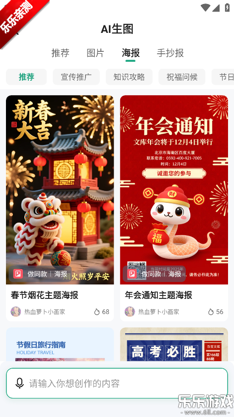 �ٶ��Ŀ�ai�������°����ؽ�ͼ