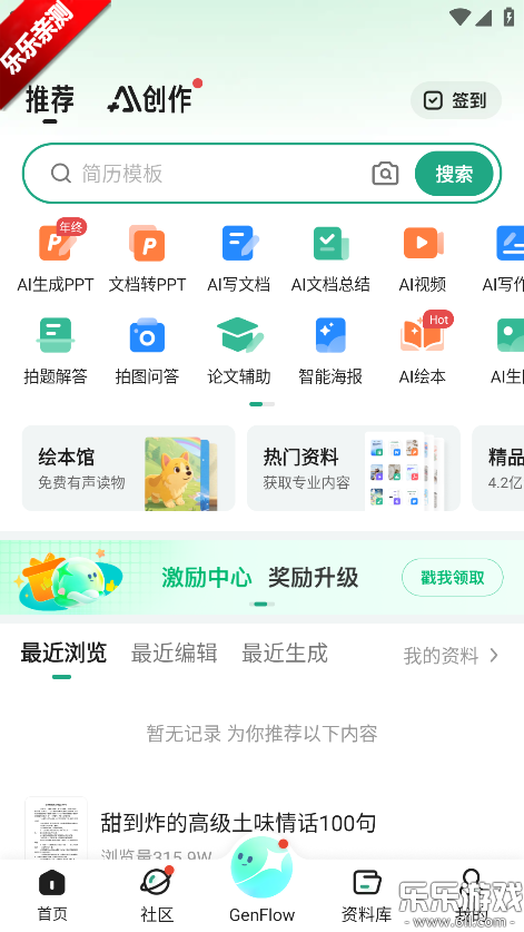 �ٶ��Ŀ�ai�������°����ؽ�ͼ