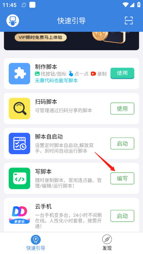 ���������ֻ�������v3.6.9 ��Ѱ�