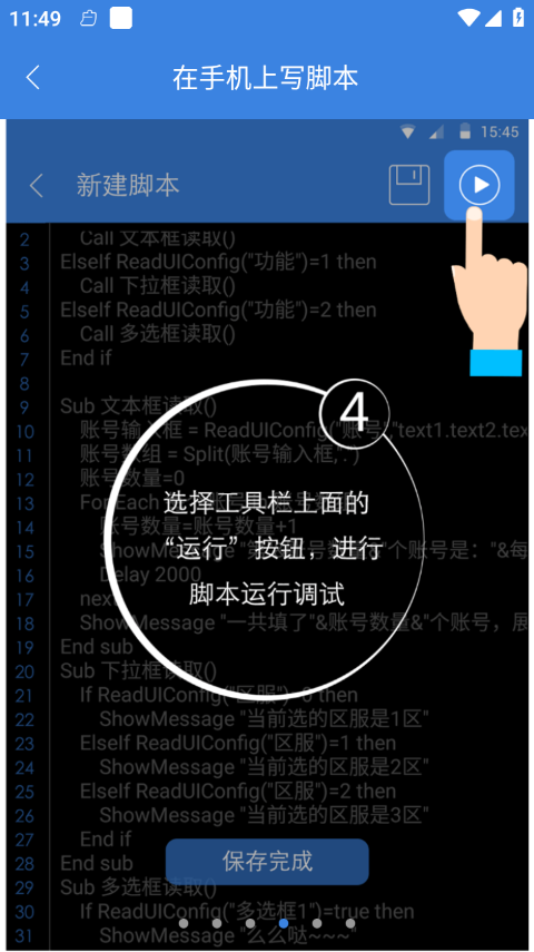 ���������ֻ�������v3.6.9 ��Ѱ�