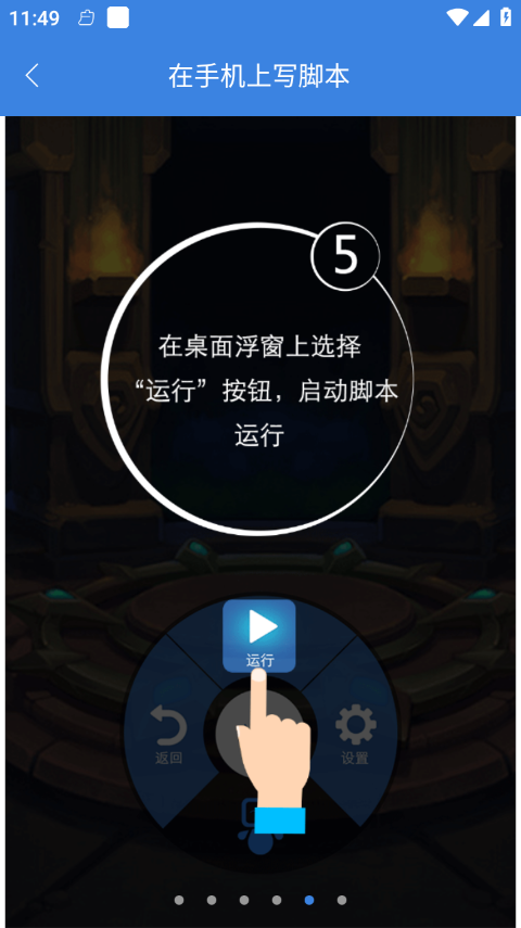 ���������ֻ�������v3.6.9 ��Ѱ�