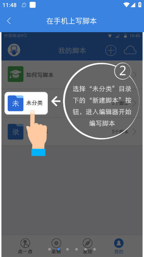 ���������ֻ�������v3.6.9 ��Ѱ�