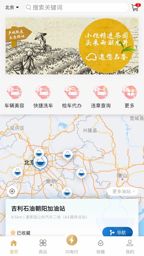 �л�������app�������°�(�л�������)v1.5.1 ��׿��