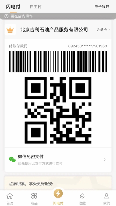 �л�������app�������°�(�л�������)v1.5.1 ��׿��