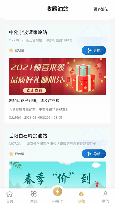 �л�������app�������°�(�л�������)v1.5.1 ��׿��