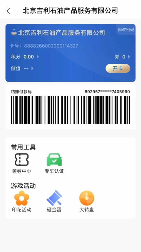 �л�������app�������°�(�л�������)v1.5.1 ��׿��