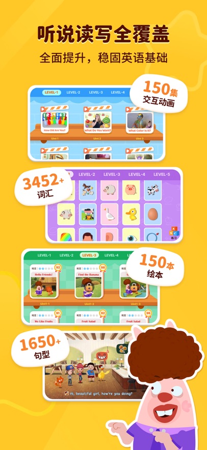 С����ABC�ٷ�������v3.2.9 ��׿��