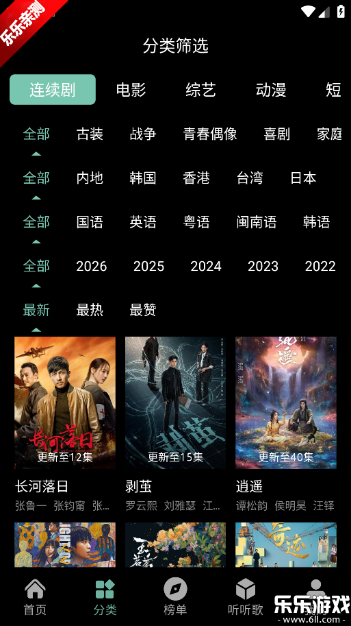 ��ӳ��Ƶapp�ٷ�����v2.7.0 �ֻ���