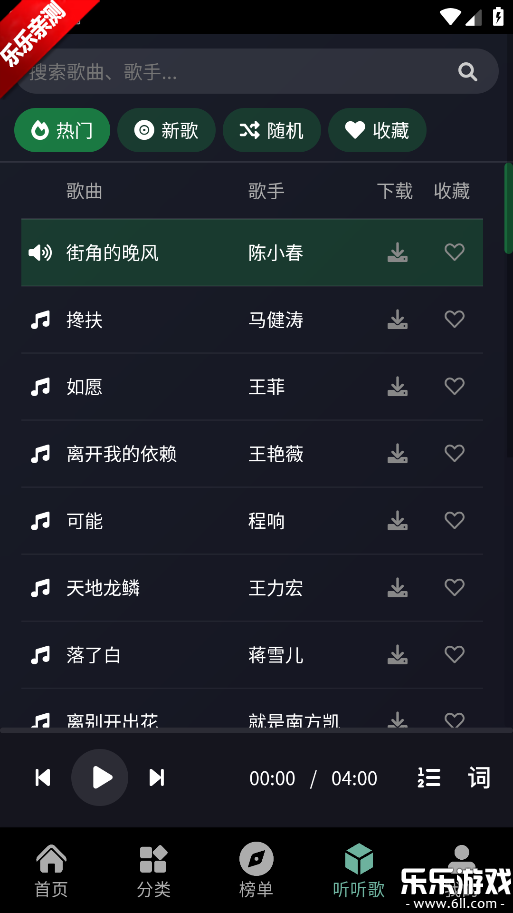 ��ӳ��Ƶapp�ٷ�����v2.7.0 �ֻ���