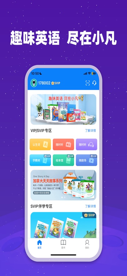 С����ʿapp���°�����v1.20.01 ��׿��