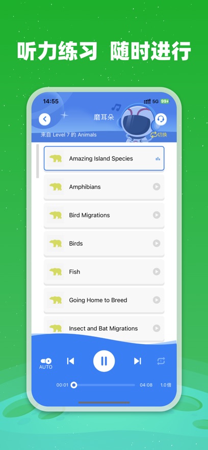 С����ʿapp���°�����v1.20.01 ��׿��