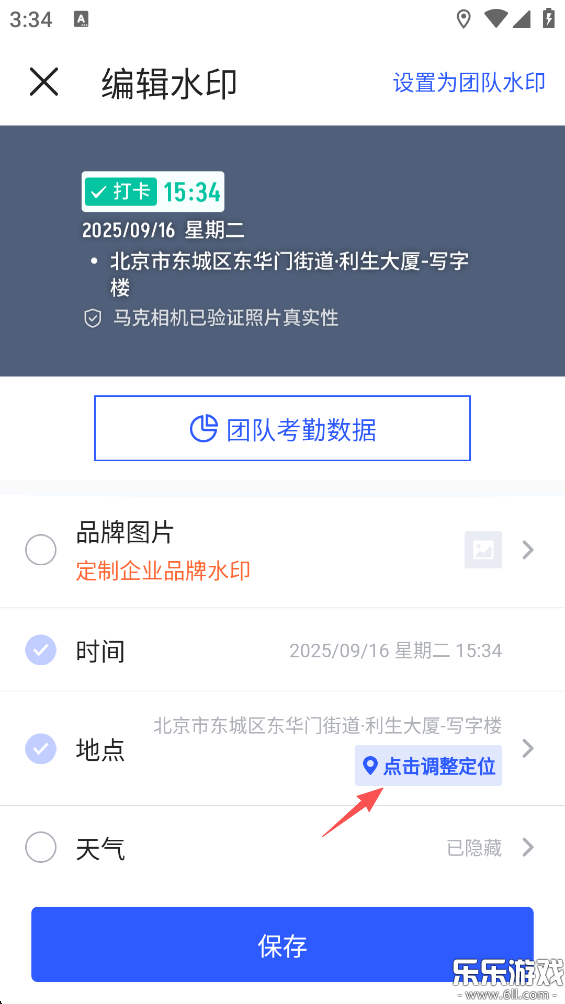 ����ˮӡ��������ֻ����ͼ