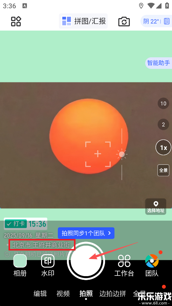 ����ˮӡ��������ֻ����ͼ