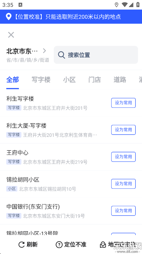 ����ˮӡ��������ֻ����ͼ