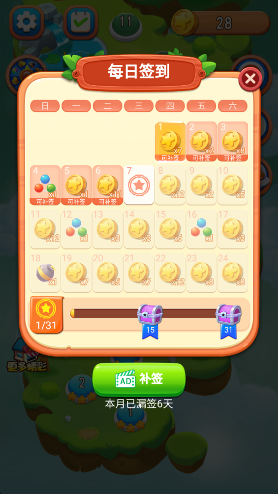 ����С���ݹٷ�������v1.13 ��׿��