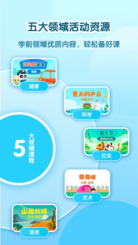 ��ʦ����HD app���°�����v2.59.0 ��׿��