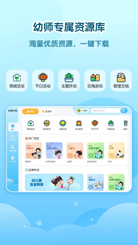 ��ʦ����HD app���°�����v2.59.0 ��׿��