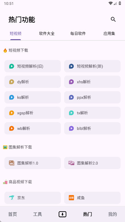 ħ�����������������ֻ���v1.2.1 ��׿��