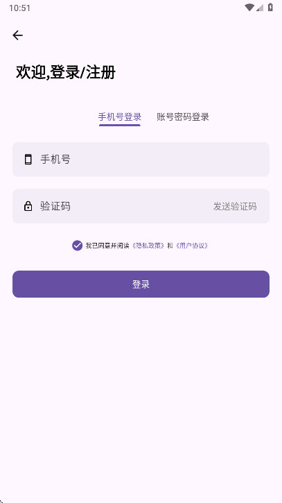 ħ�����������������ֻ���v1.2.1 ��׿��