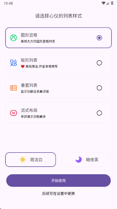 ħ�����������������ֻ���v1.2.1 ��׿��