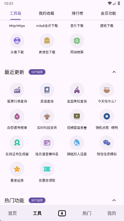 ħ�����������������ֻ���v1.2.1 ��׿��