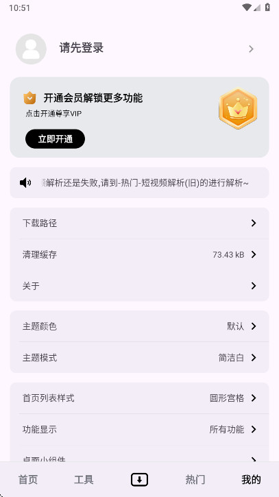 ħ�����������������ֻ���v1.2.1 ��׿��