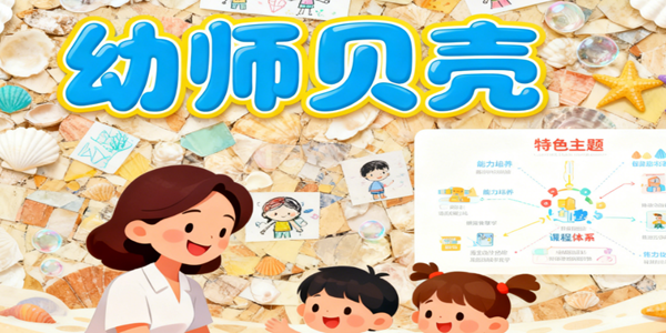 ��ʦ����