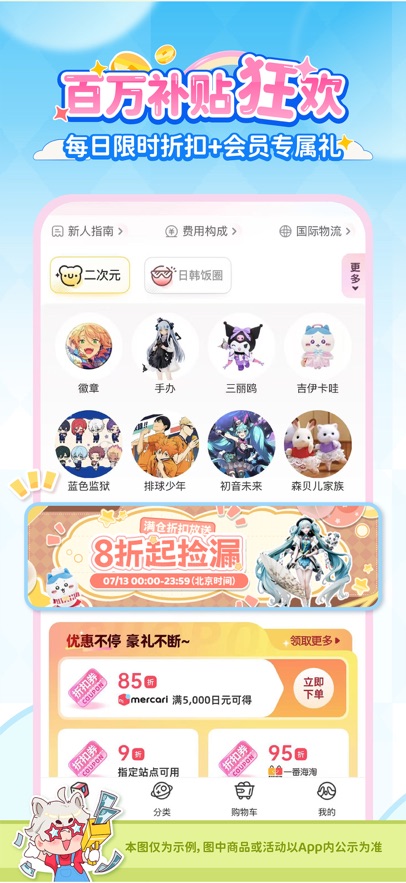 ����һ��app�ٷ�������v3.07.90 ��׿��