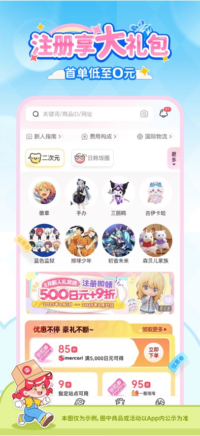 ����һ��app�ٷ�������v3.07.90 ��׿��