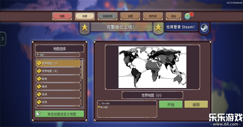 ��ͻʱ�����°汾����v4.3.4 ��׿��