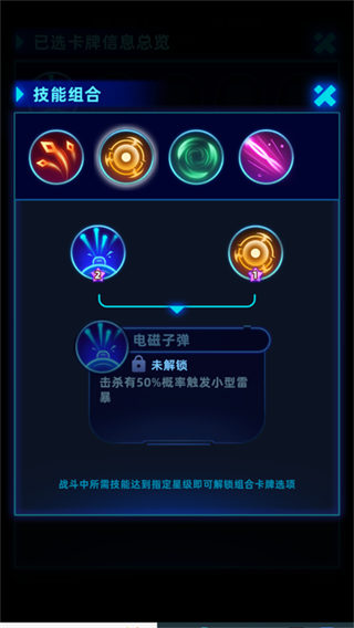 ��������������(Rogue Defense)v5.4.1 ��׿��