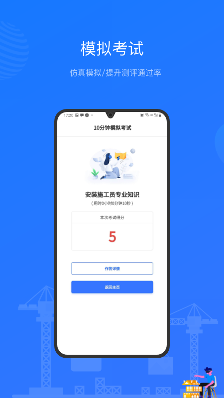 ���̰��������app�������°��ͼ