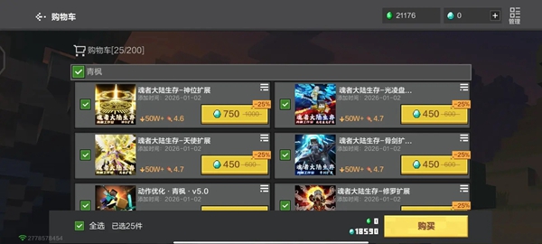 �ҵ������ƶ���С���˺ŵ�¼�����ذ�װv3.6.5.281774 ��׿��