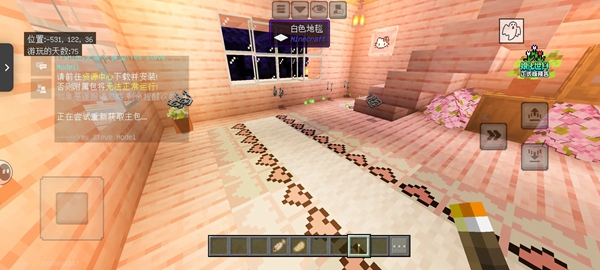 �ҵ������ƶ���С���˺ŵ�¼�����ذ�װv3.6.5.281774 ��׿��