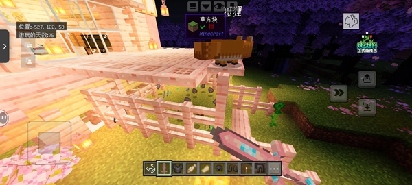 �ҵ������ƶ���С���˺ŵ�¼�����ذ�װv3.6.5.281774 ��׿��