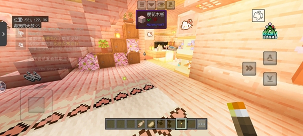 �ҵ������ƶ���С���˺ŵ�¼�����ذ�װv3.6.5.281774 ��׿��