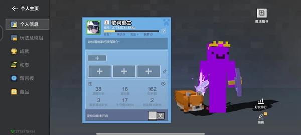 �ҵ������ƶ���С���˺ŵ�¼�����ذ�װv3.6.5.281774 ��׿��