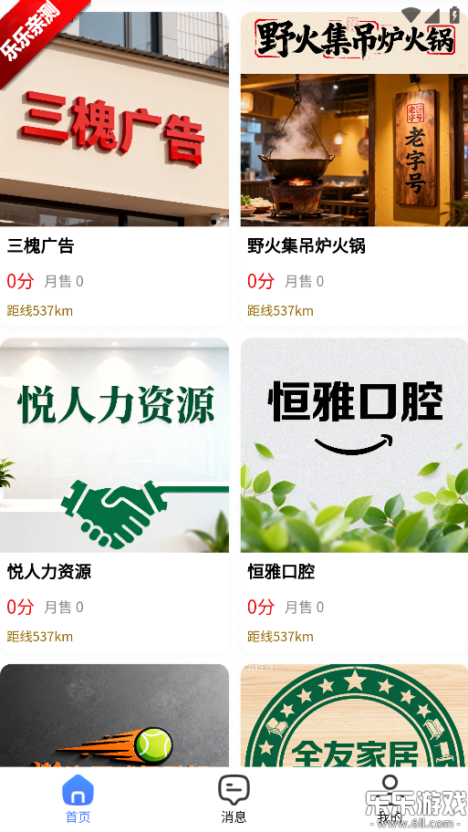 ��ī���Źٷ����ذ�װv1.0.0 ��׿��