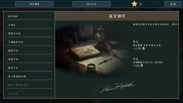 ս���������°�����(Warnament)v1.0.8.405 �ֻ���