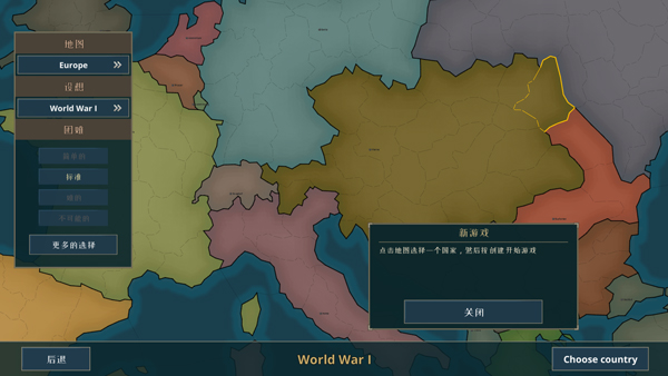 ս���������°�����(Warnament)v1.0.8.405 �ֻ���