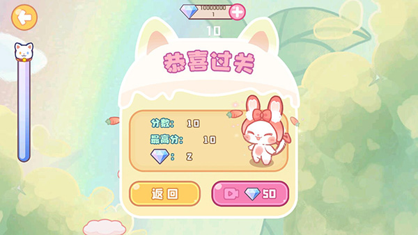 ��è�λ���԰��Ϸ����(lovely cat dream party)v4.5 ��׿��