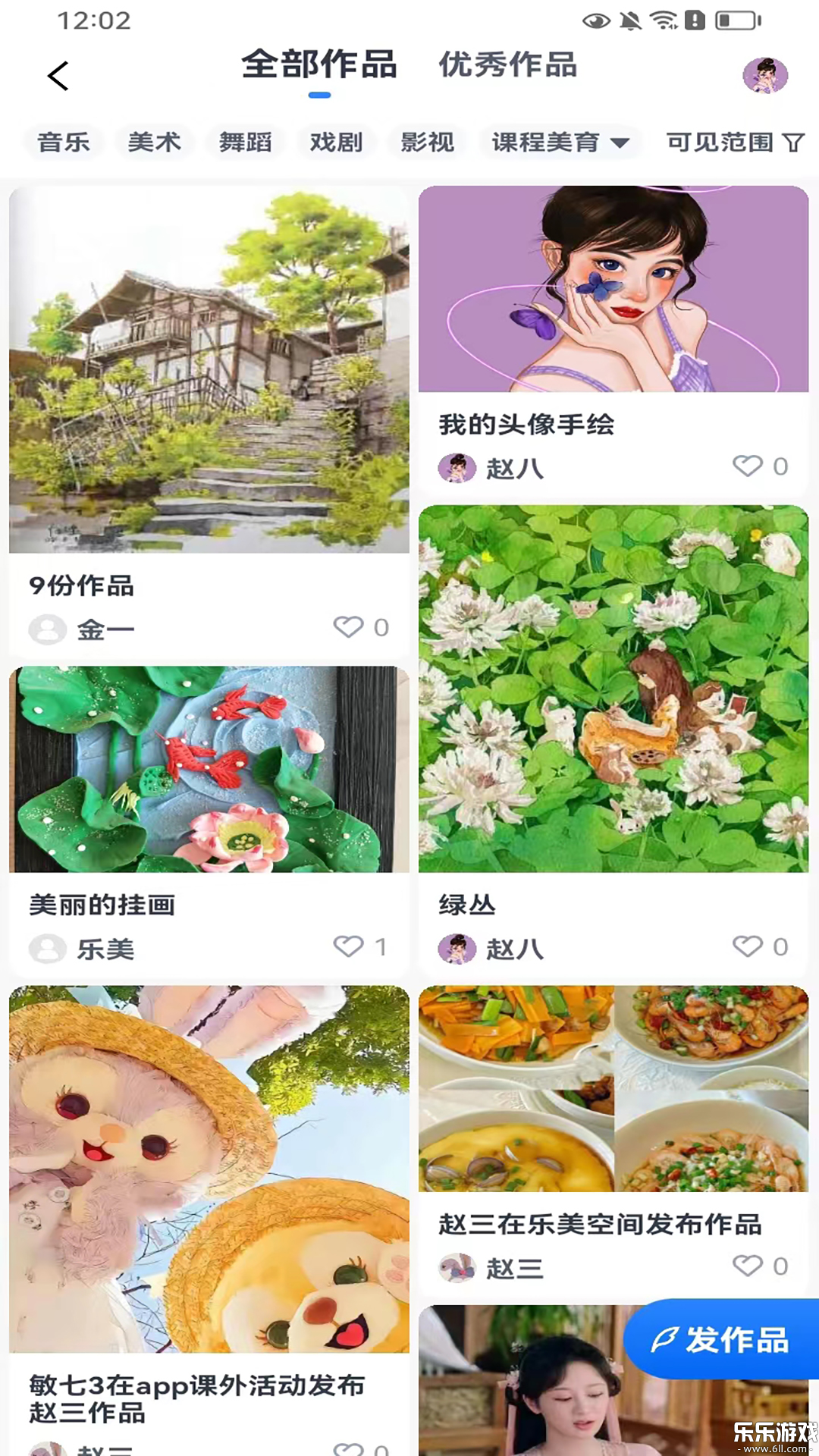 �����ռ�app���ذ�׿��v1.1.9 �ֻ���