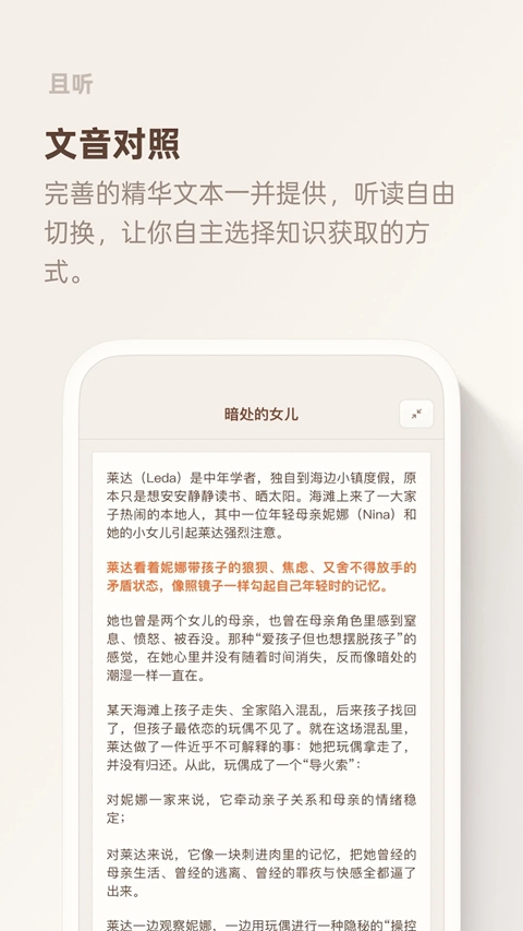 ����������ai������������v1.0.83 ��׿��