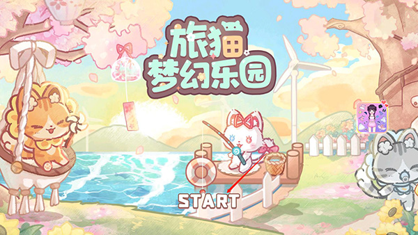 ��è�λ���԰��Ϸ����(lovely cat dream party)v4.5 ��׿��